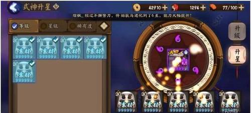 觅长生星冲生魔任务怎么做？任务完美路线是什么？