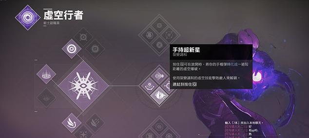 命运2表情动作怎么添加？添加详细方法介绍是什么？