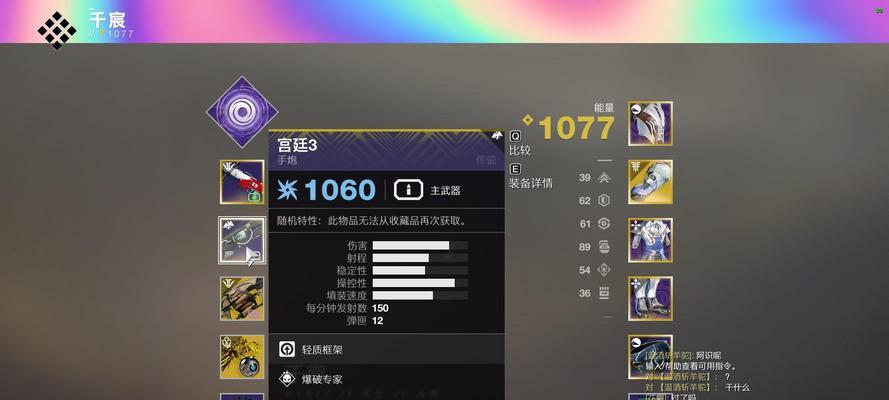 命运2窗口化如何恢复全屏？恢复方法有哪些？