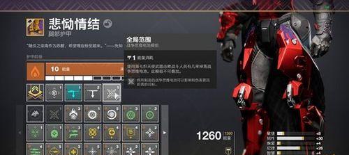 命运2六号任务剧情攻略？通关要点是什么？