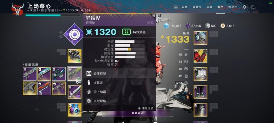命运2属性有哪些？命运2职业属性介绍能帮助玩家更好地选择职业吗？