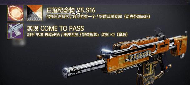命运2武器系统分类有哪些？如何解析命运2武器？