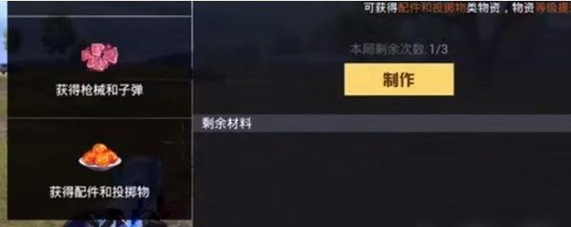 命运2小米饼获取方法介绍？如何快速获得小米饼？