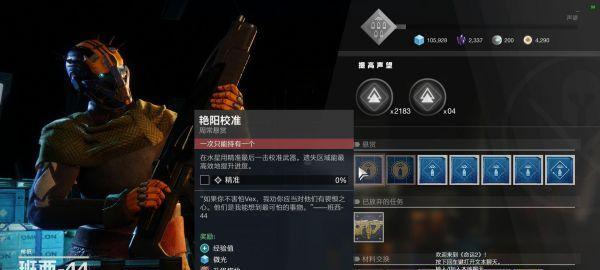 命运2有哪些职业？各职业特点和玩法是什么？