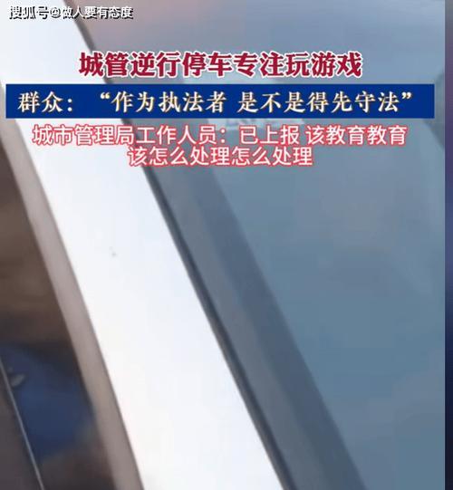 命运2渎职之罪获取流程介绍？