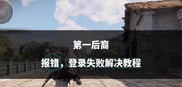 模拟人生4par文件无效或丢失报错怎么办？