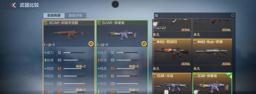 模拟狩猎枪械选取建议：哪些因素最重要？