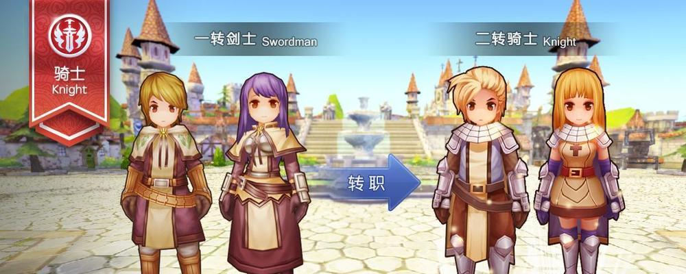 魔力宝贝手游版法师职业有哪些特点？如何发挥最大威力？