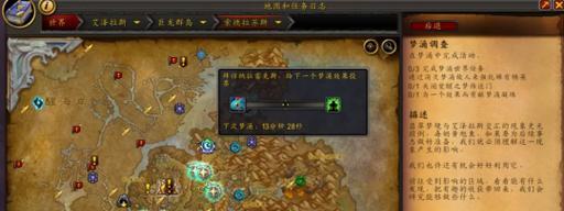 魔兽传奇如何快速提升实力？掌握这些攻略让你事半功倍！