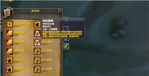 魔兽世界70萨满神器怎么加点？加点策略有哪些？