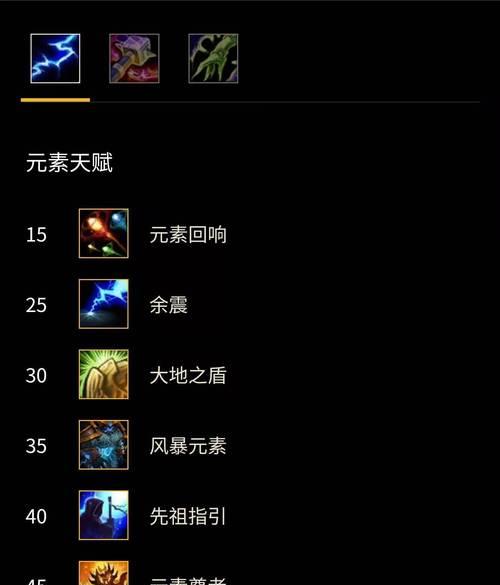 魔兽世界71萨满改动详情攻略？元素伤害提高了吗？