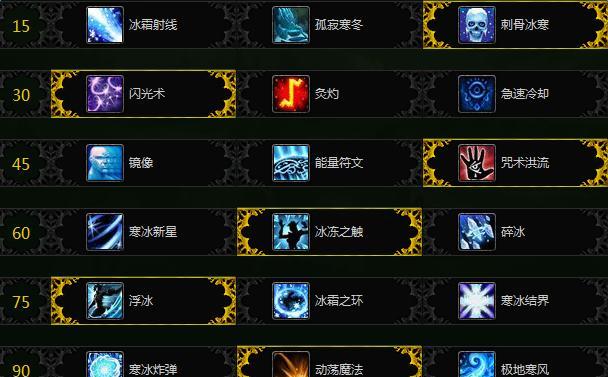织雾武僧怎么加点？天赋选择的常见问题解答