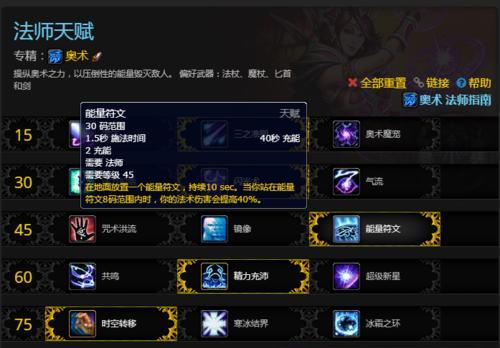 魔兽世界80暗牧天赋怎么加点？最佳加点策略是什么？