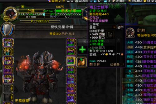 魔兽世界80级采矿升级攻略是什么？如何快速提升采矿技能？