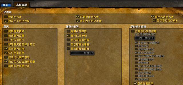 魔兽世界80级五人副本难易度如何？哪个副本挑战性最高？