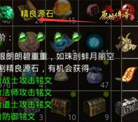 魔兽世界80铭文卷轴有哪些？如何获取和使用它们？