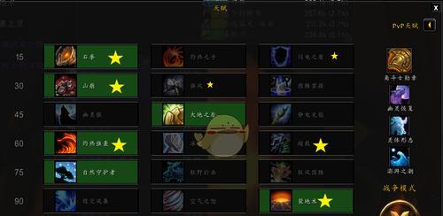 魔兽世界80级奶萨附魔属性选择有哪些常见问题？