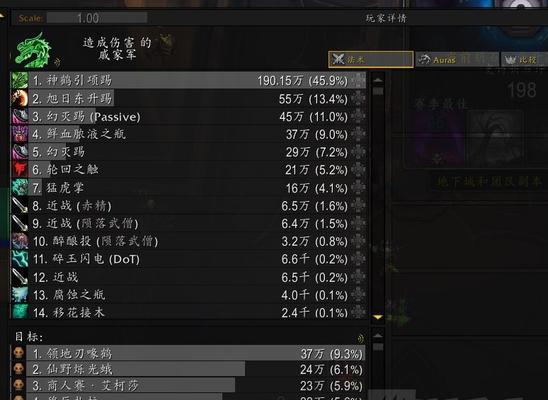 魔兽世界80级奶僧宏织雾技能如何制作？鼠标指向宏的常见问题解答？
