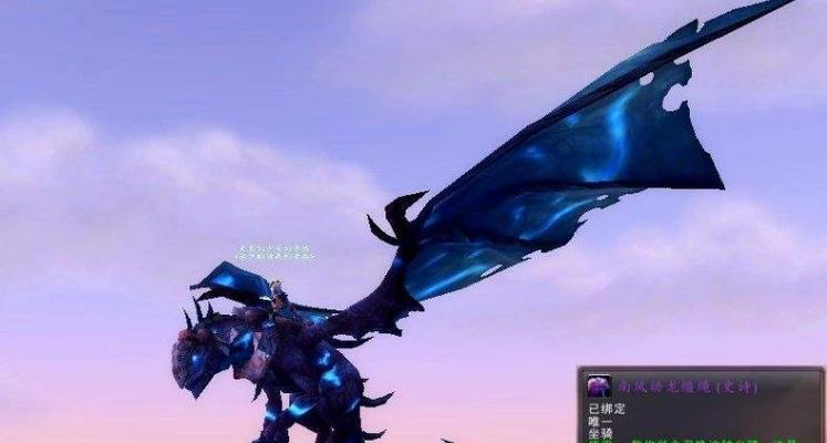 魔兽世界80级坐骑有哪些？如何获取它们的属性和方法？