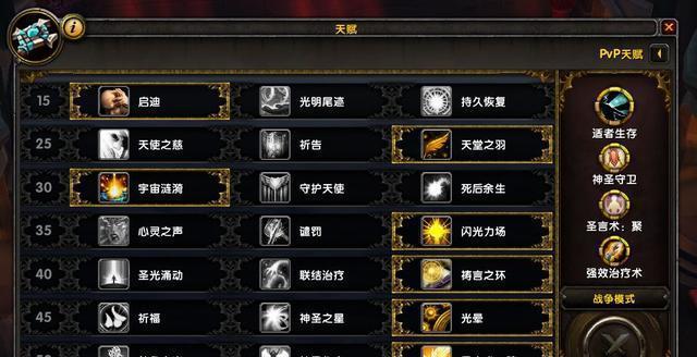 魔兽世界WOW暗牧插件怎么用？使用过程中常见问题有哪些？