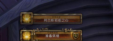 魔兽世界大扫除成就如何完成？详细攻略步骤是什么？