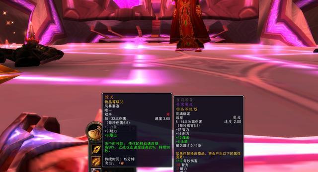 魔兽世界大地的裂变饰品攻略详解？沉重绝望介绍如何获取？