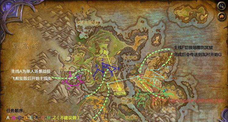 魔兽世界任务“给我启发”如何完成？详细攻略是什么？