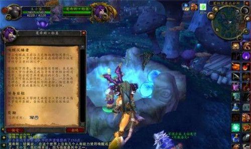 魔兽世界怀旧服服务器一览？如何选择合适的服务器？