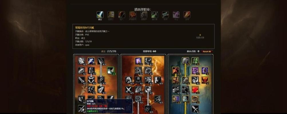 魔兽世界怀旧服60版本哪个职业最好？如何选择适合自己的角色？