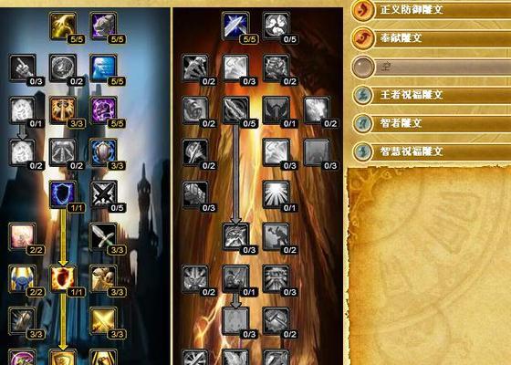 魔兽世界火法装备思路攻略？火法该如何配装以提升输出效率？
