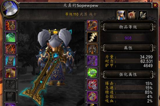 如何获取魔兽世界狂暴战的隐藏神器外观碎片？攻略详解在这里！