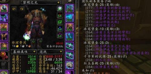 如何获得魔兽世界狂暴战隐藏外观碎片？攻略步骤是什么？