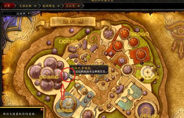 魔兽世界苏拉玛楷模任务成就如何达成？详细攻略解析是什么？