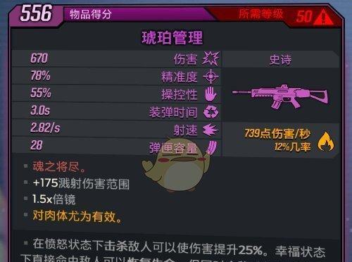 墓园开局推荐武器是什么？如何选择性价比高的武器？