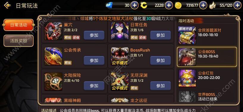 木卫四协议boss打法是什么？如何有效击败boss？