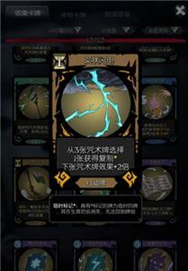 难死塔月亮下沉攻略是什么？如何在月光下达成成就？