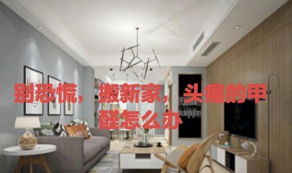 脑叶公司员工恐慌如何应对？有效解除恐慌的方法是什么？