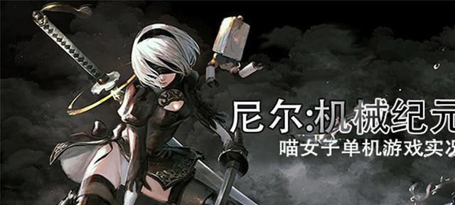 尼尔机械纪元9s在哪里可以探测到？如何寻找9S的方法介绍？
