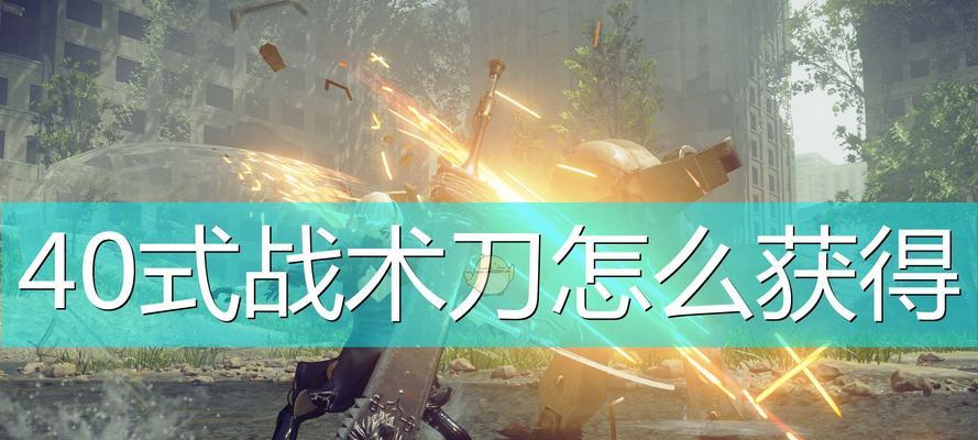 尼尔机械纪元暴击武器伤害如何测试？暴击系武器有哪些特点？