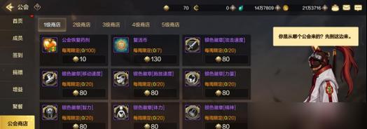尼尔人工生命升级版信义如何获得？获取途径有哪些？