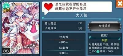 你的目的就是杀死我怎么玩？玩法解析攻略有哪些？
