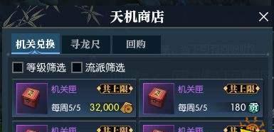 逆水寒帮会系统怎么玩？帮派任务有哪些？