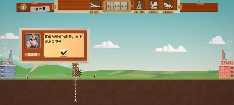 石油骚动科技升级攻略？如何应对科技升级带来的挑战？