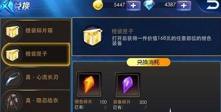 石质碎片健康状态怎么看？状态查看方法有哪些？