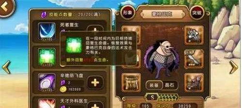 石质碎片男战士的桥格里姆技能真的好用吗？如何有效利用其技能进行游戏？