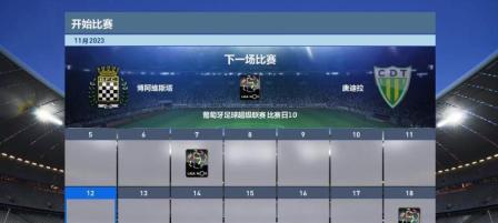 实况足球2023如何进行无脑远射？掌握哪些技巧可以提高远射成功率？