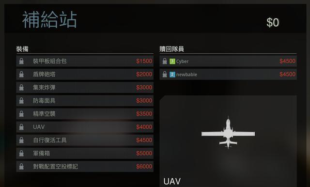 使命召唤15如何快速吃鸡？掌握这些吃鸡模式实用技巧！