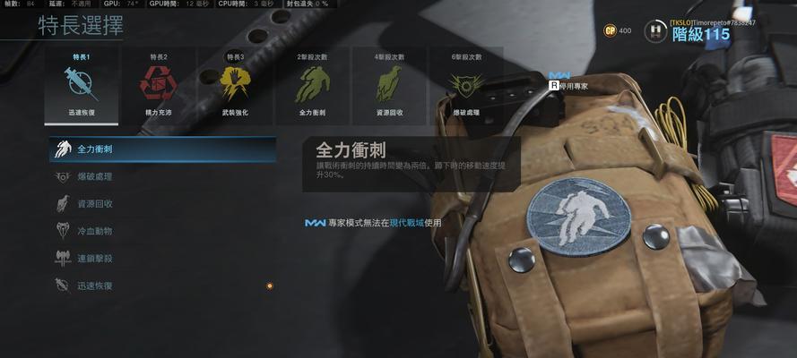 使命召唤15火障玩法技巧有哪些？如何有效利用角色技能？