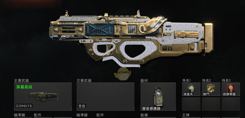 使命召唤15武器强化技巧有哪些？强化武器的步骤和注意事项是什么？