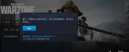使命召唤16多人模式改名方法是什么？详细步骤介绍？